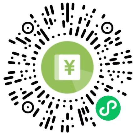 人情记账簿微信小程序码